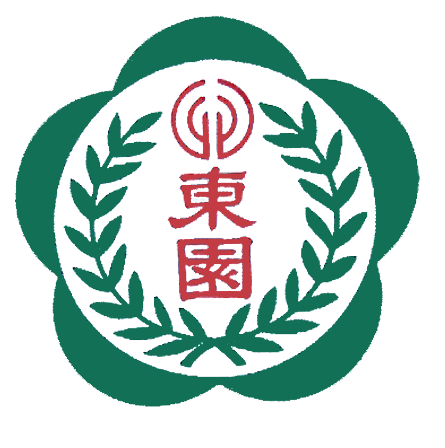 臺北市萬華區東園國民小學 Taipei Dong Yuan Elementary School網站LOGO